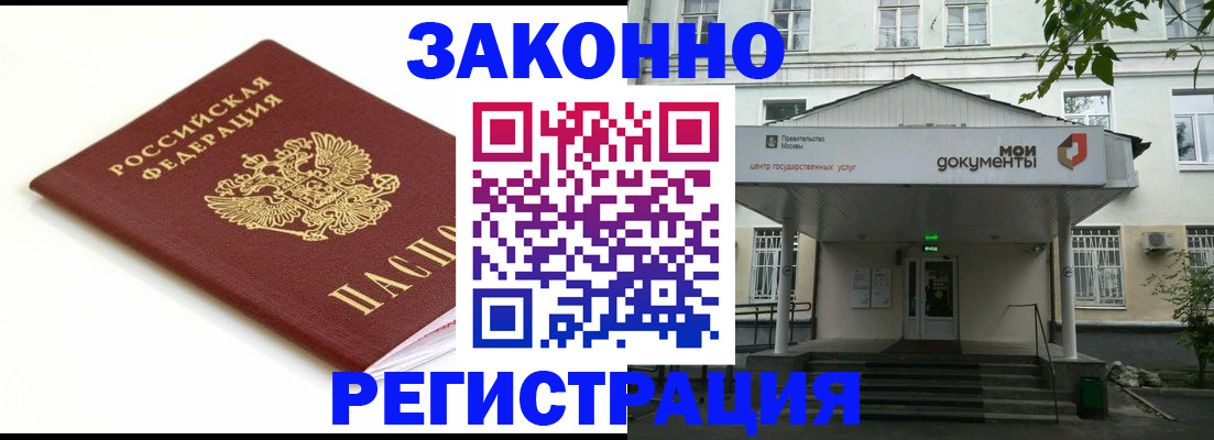 регистрация для дет. сада в Челябинской области